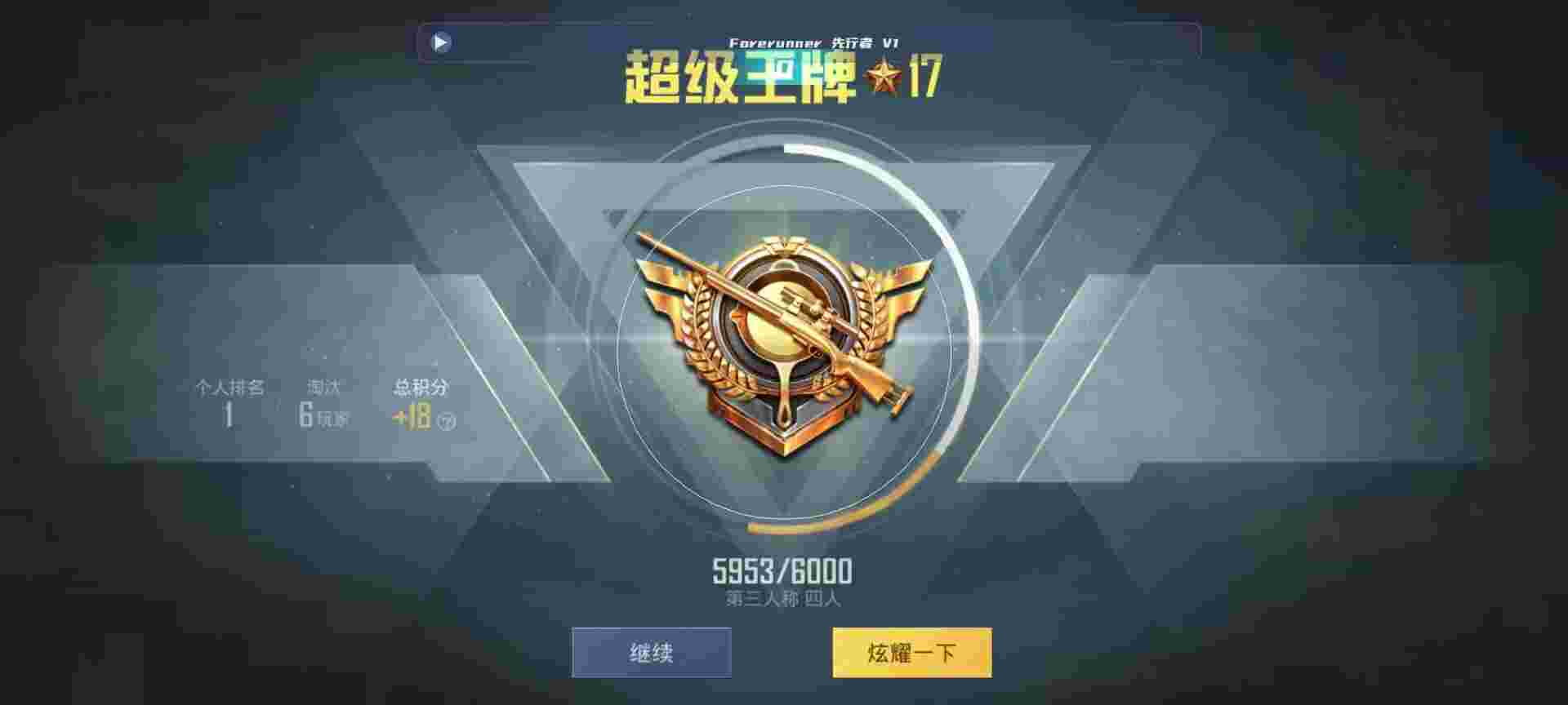和平精英鸡腿辅助自瞄 - 三角洲游戏视频摸大金辅助预览图